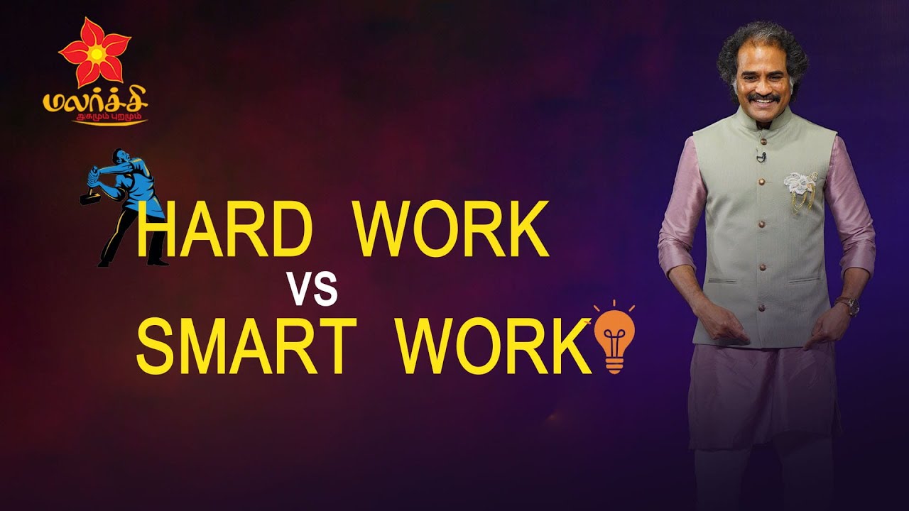 'HARD WORK vs SMART WORK..' - PARAMAN PACHAIMUTHU