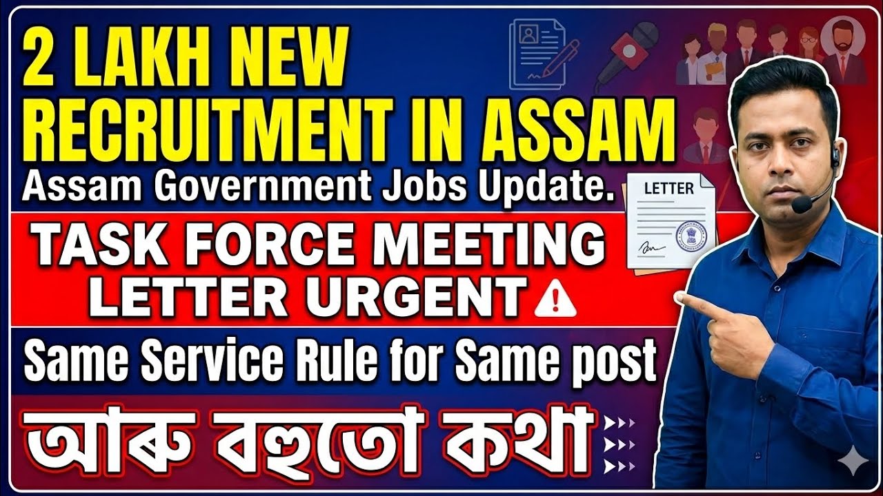 ✅2 Lakh New Post in Assam | Task Force Letter URGENT, Same Service Rule for Same post, আৰু বহুতো কথা