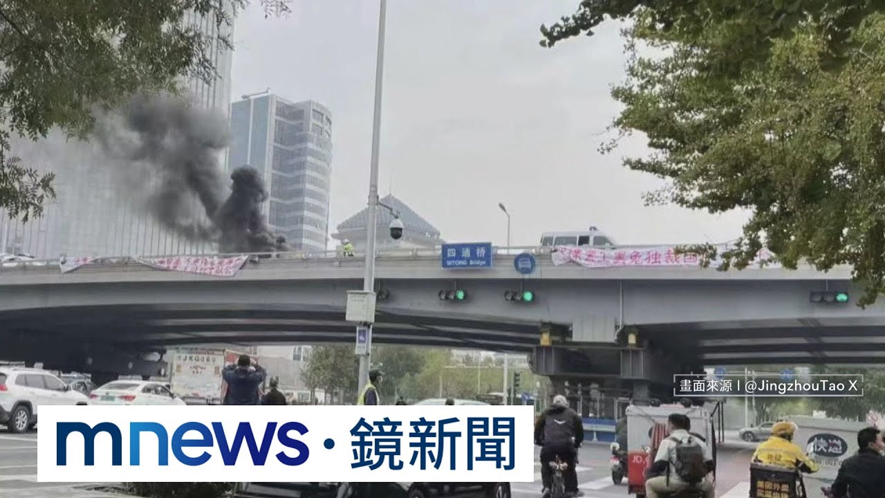 四通橋翻版！　中國湖南天橋出現「反共」布條、口號｜#鏡新聞