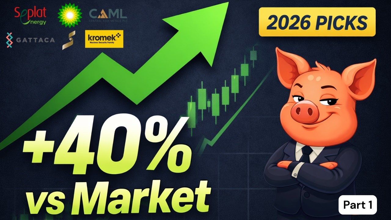 Этот инвестиционный портфель превзошел рынок в 2025 году... Инсайдерская информация о выбранных а...