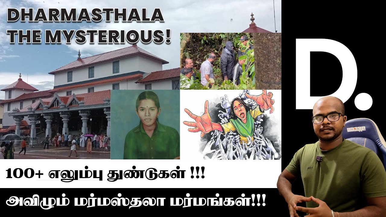 Dharmasthala Case Update | #decodeyt #karnataka #dharmasthala #crime #massburial #truecrimestories