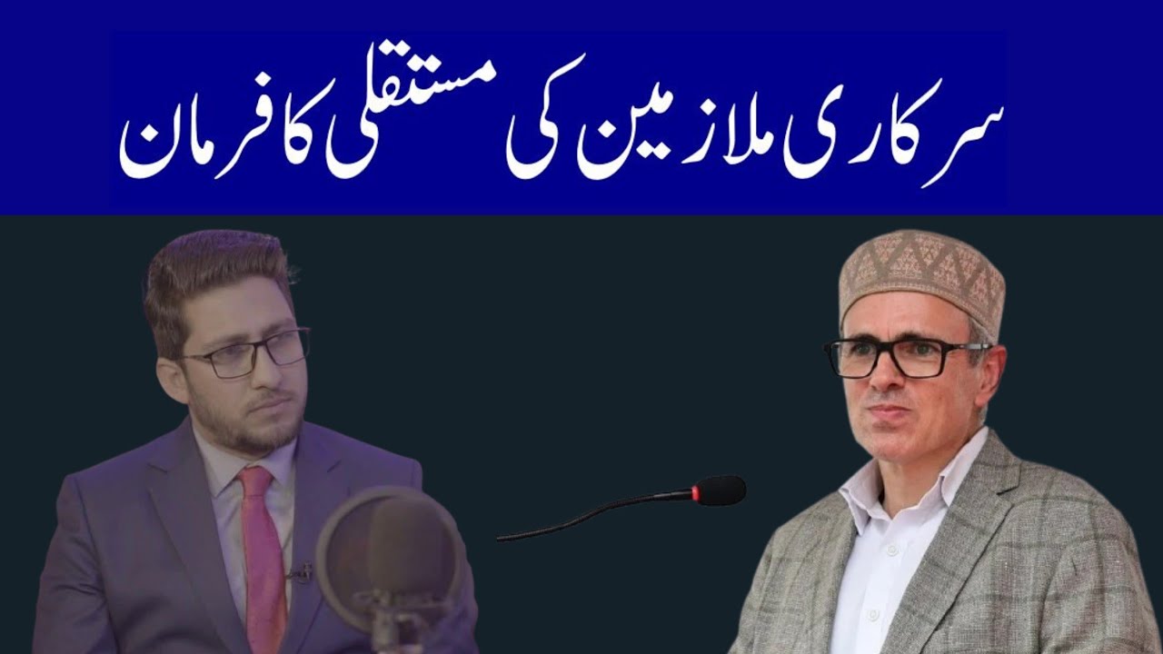 J&K PM Pakage employees regularisation 