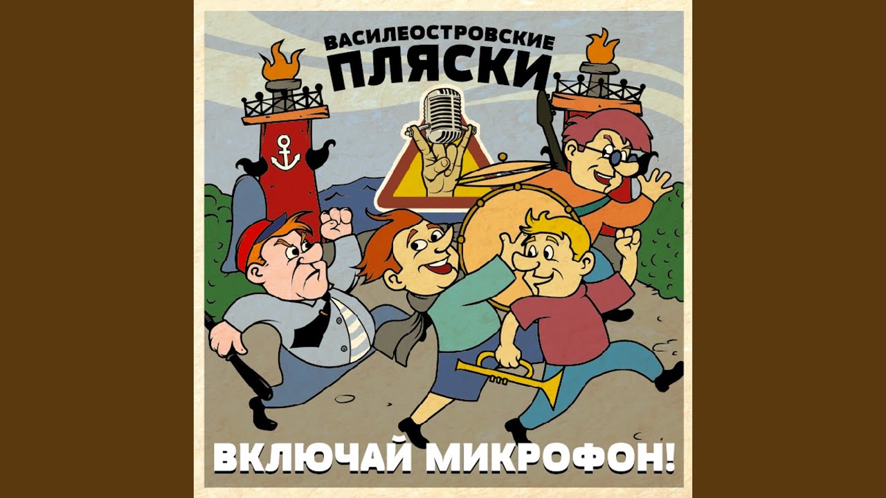 Кровавая Мэри