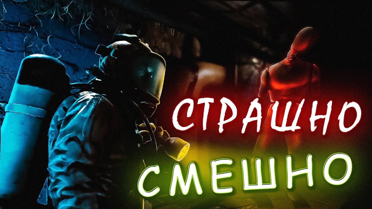 Зачем мы в это играем? 