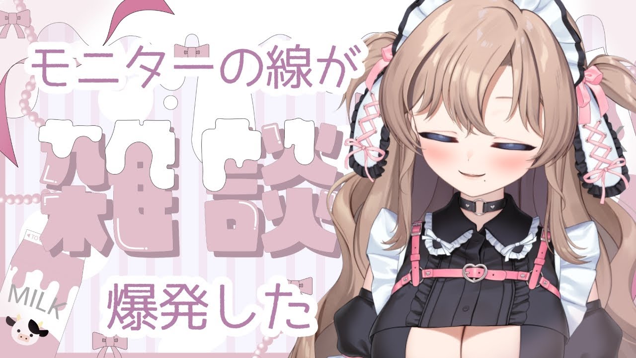 【雑談】いろいろあって年末年始何もできなかった人 