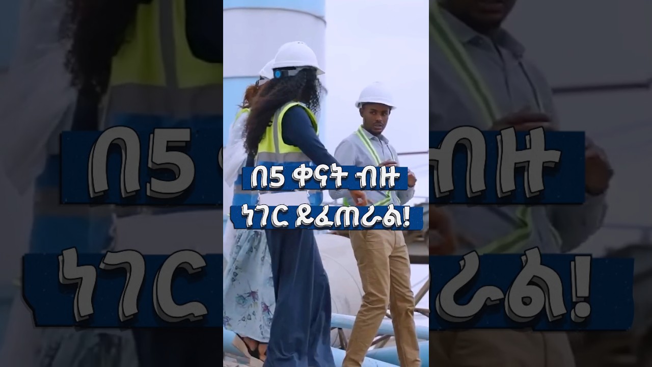 Choose luxury... choose wisely | Apartment for sale lebu, addis ababa
