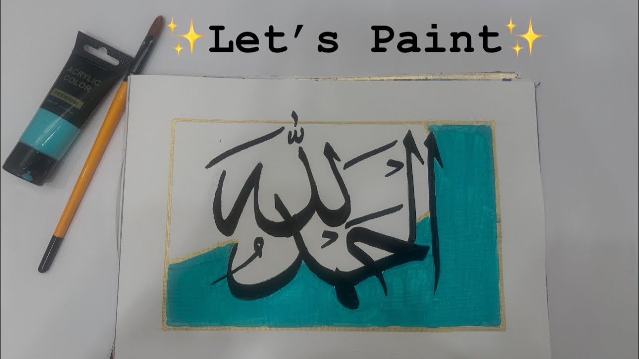 Minimal Calligraphy Painting | Islamic Art with Gold Border & Green Acrylic | Tutorial