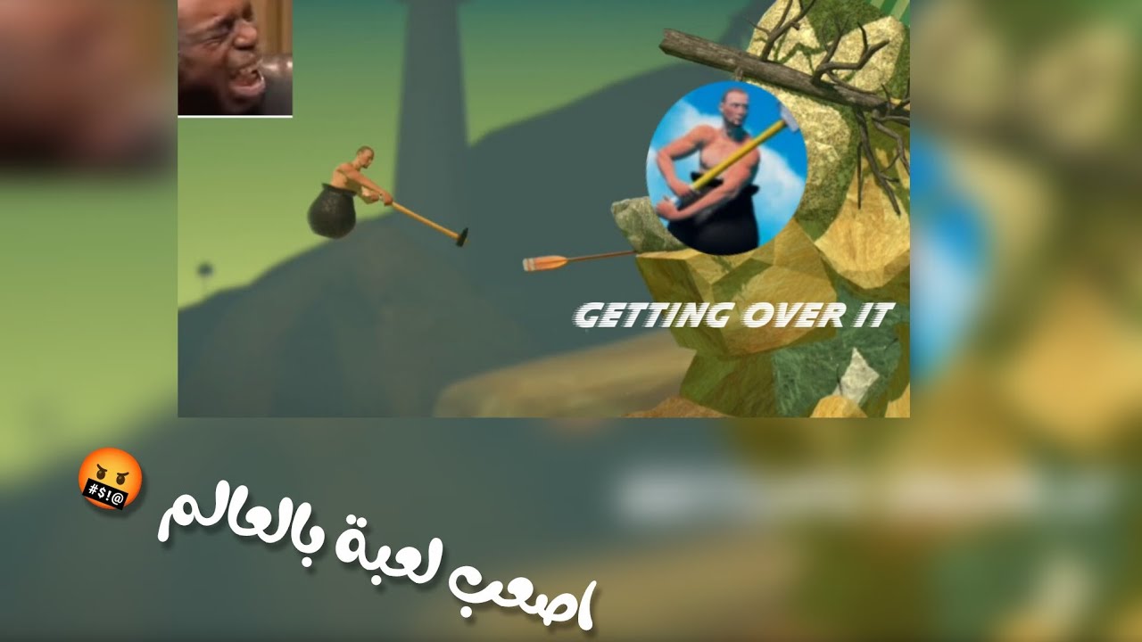 GETTING OVER IT 2 :