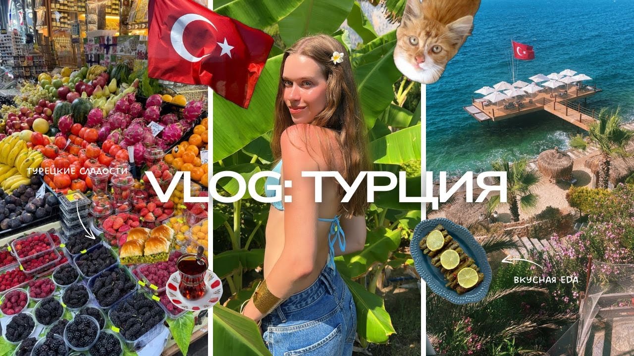 ALL INCLUSIVE ТУРЦИЯ 2025: отдых в самом красивом отеле crystal flora beach resort kemer 5*