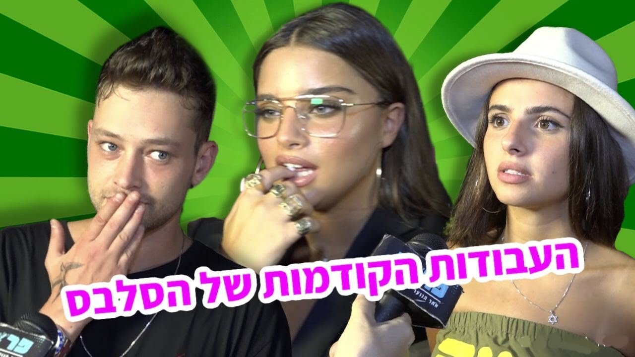 כוכבי 