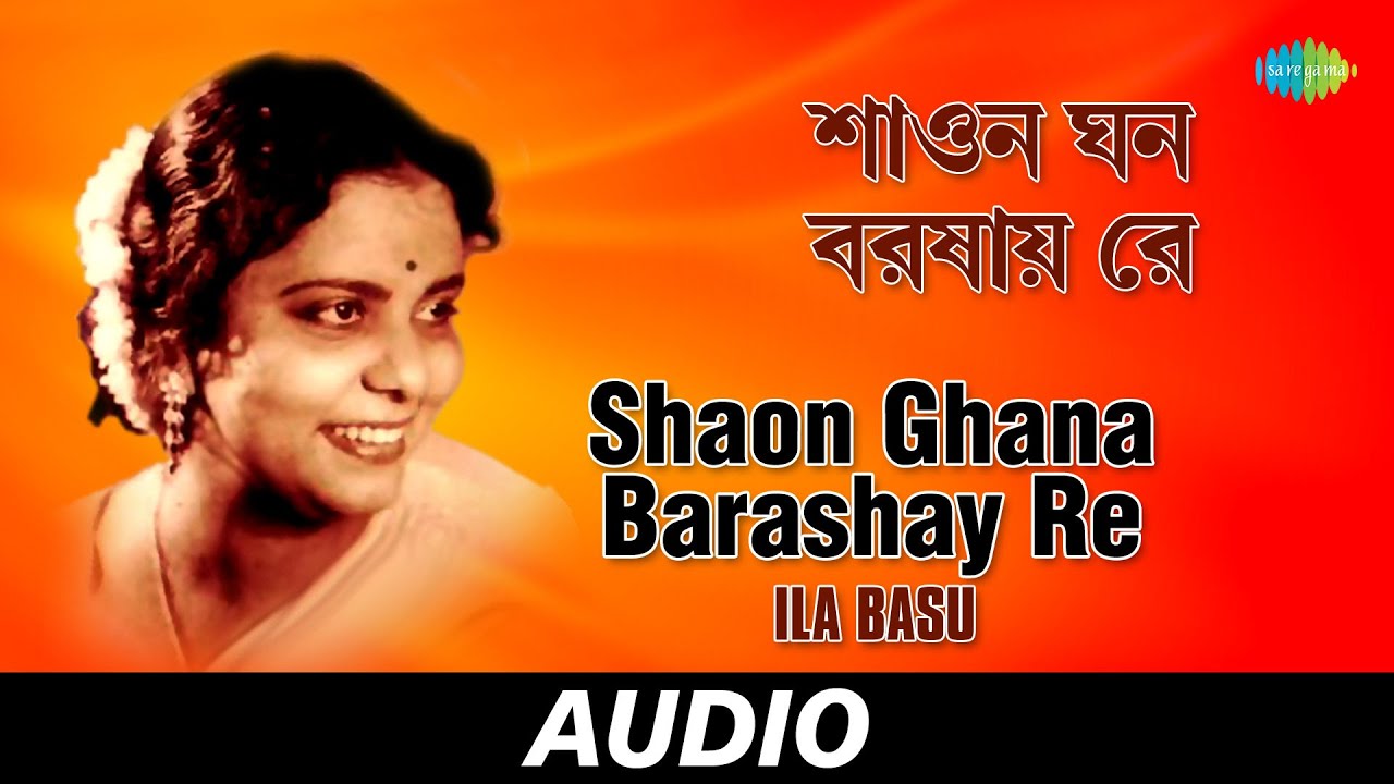 Shaon Ghana Barashay Re | Ila Basu | Audio