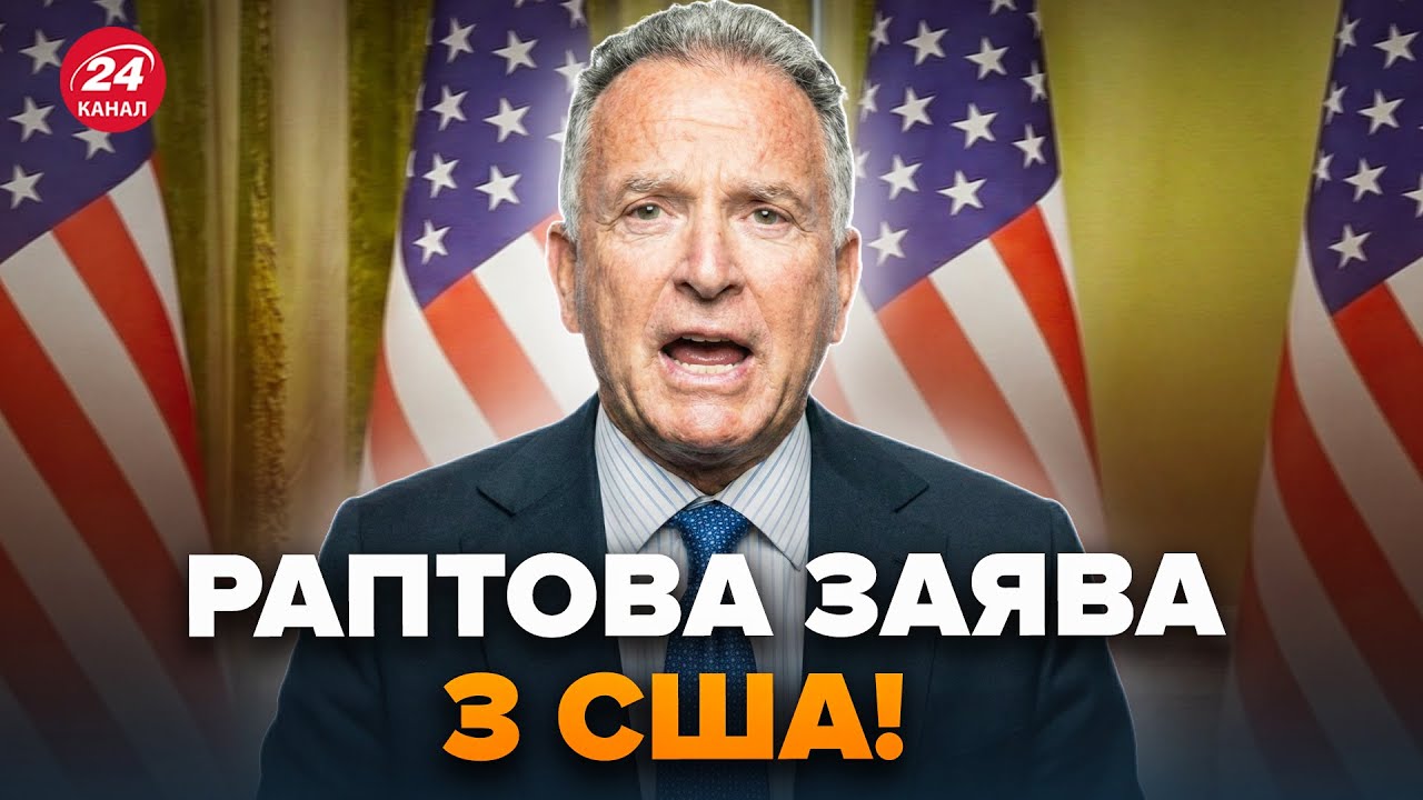 🤯ДИВІТЬСЯ, що РОЗКРИЛИ про ПЕРЕМИР'Я З РФ! У Трампа ЗВЕРНУЛИСЬ до України. Ось, КОЛИ БУДЕ УГОДА
