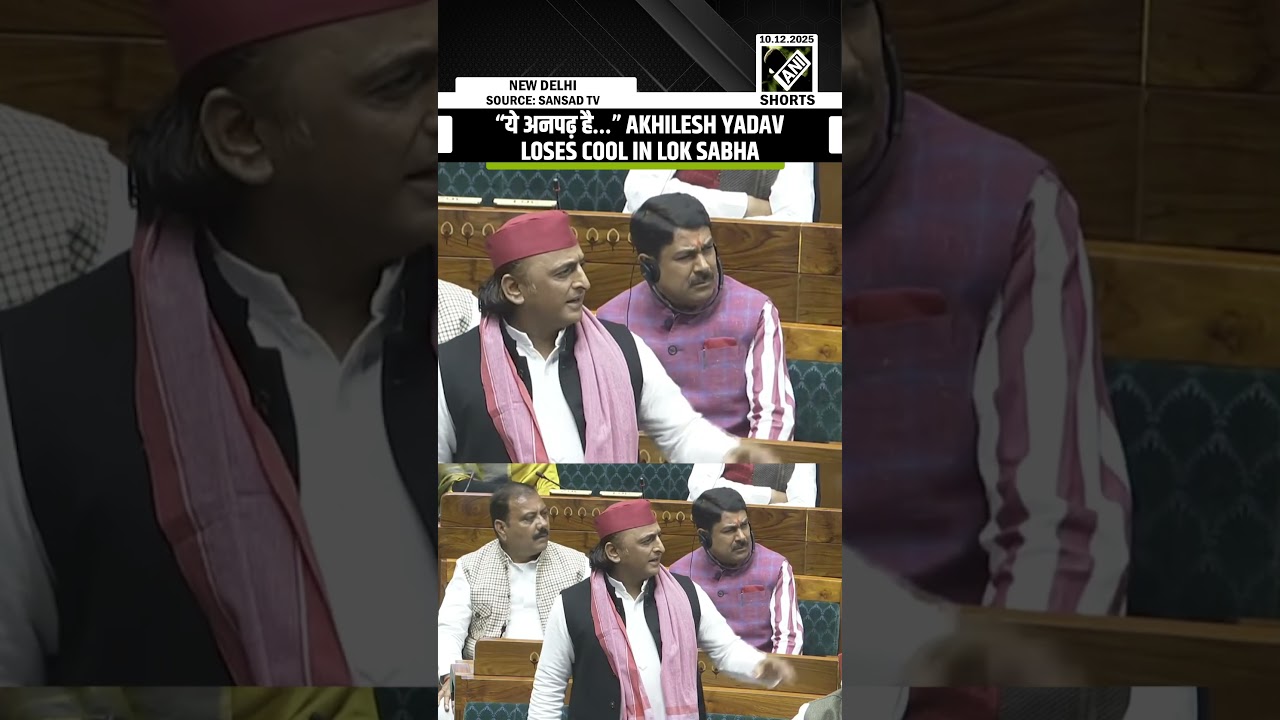 &ldquo;ये अनपढ़ है&hellip;&rdquo; Samajwadi Party chief Akhilesh Yadav loses cool in Lok Sabha | Winter Session 2025