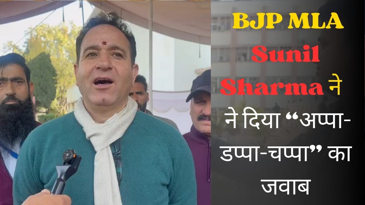 J&K Assembly |  LoP | Sunil Sharma | Explosive Interview |Manifesto Row | Budget Copy | Daily Wagers