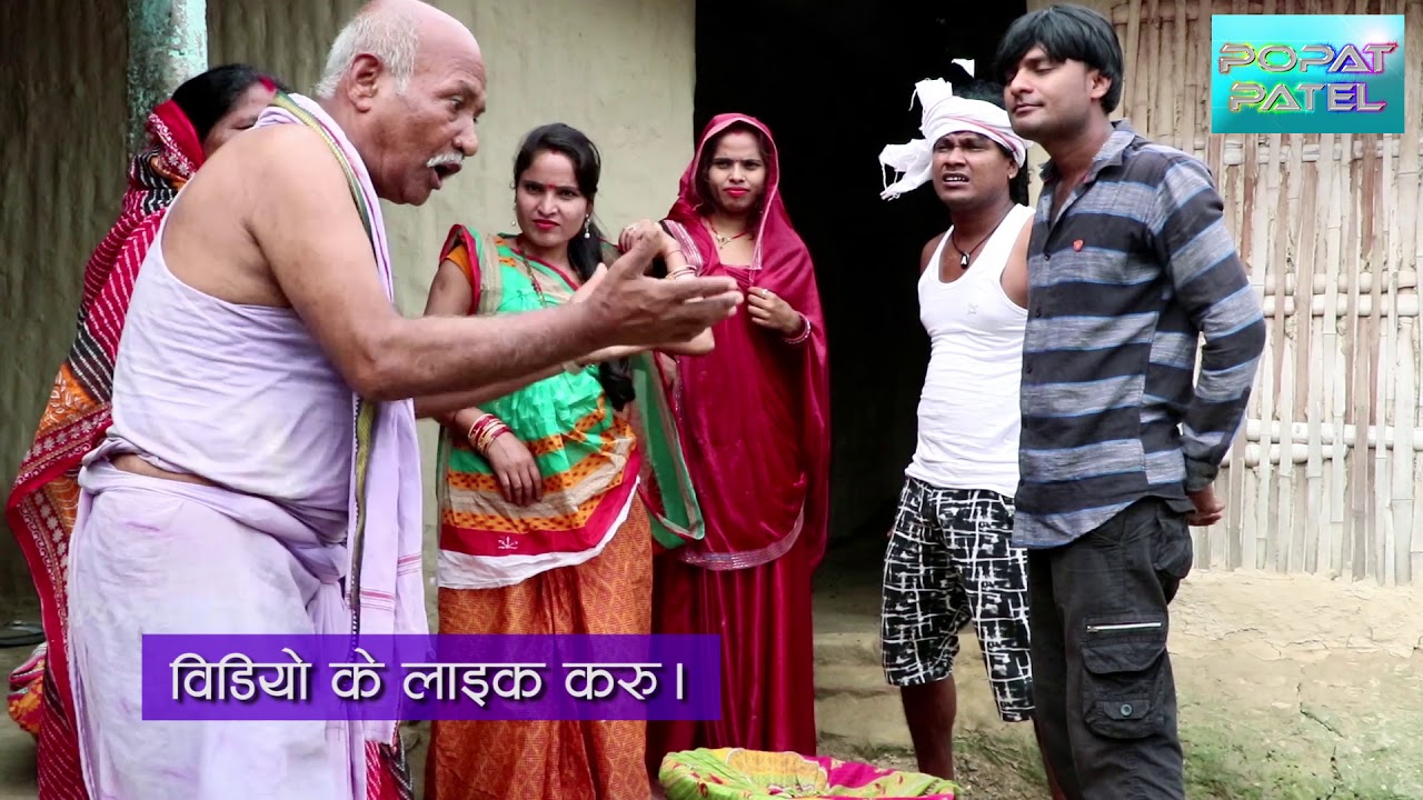 छठ के ठेकुआ लेल झगरा | CHHATH KE THEKUWA LEL JHAGRA | MAITHILI COMEDY