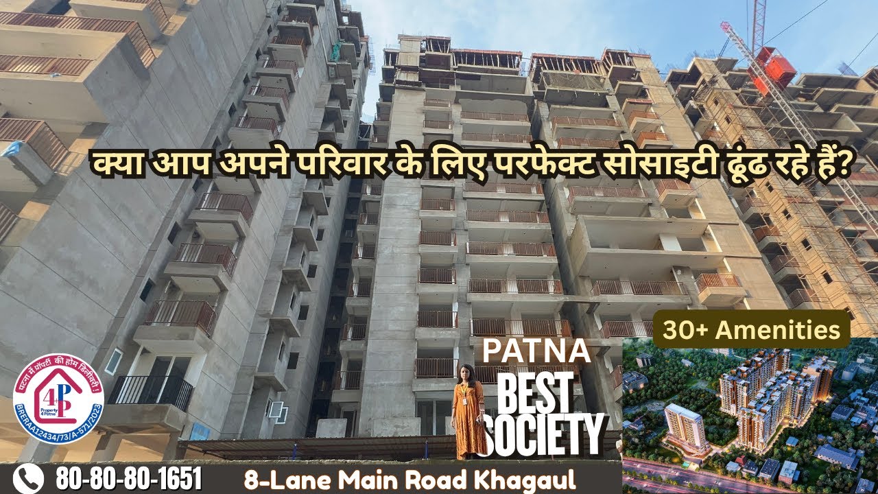 Society in 6.6 Acres Land Area | Best Residential Society in Patna 📞8080801651