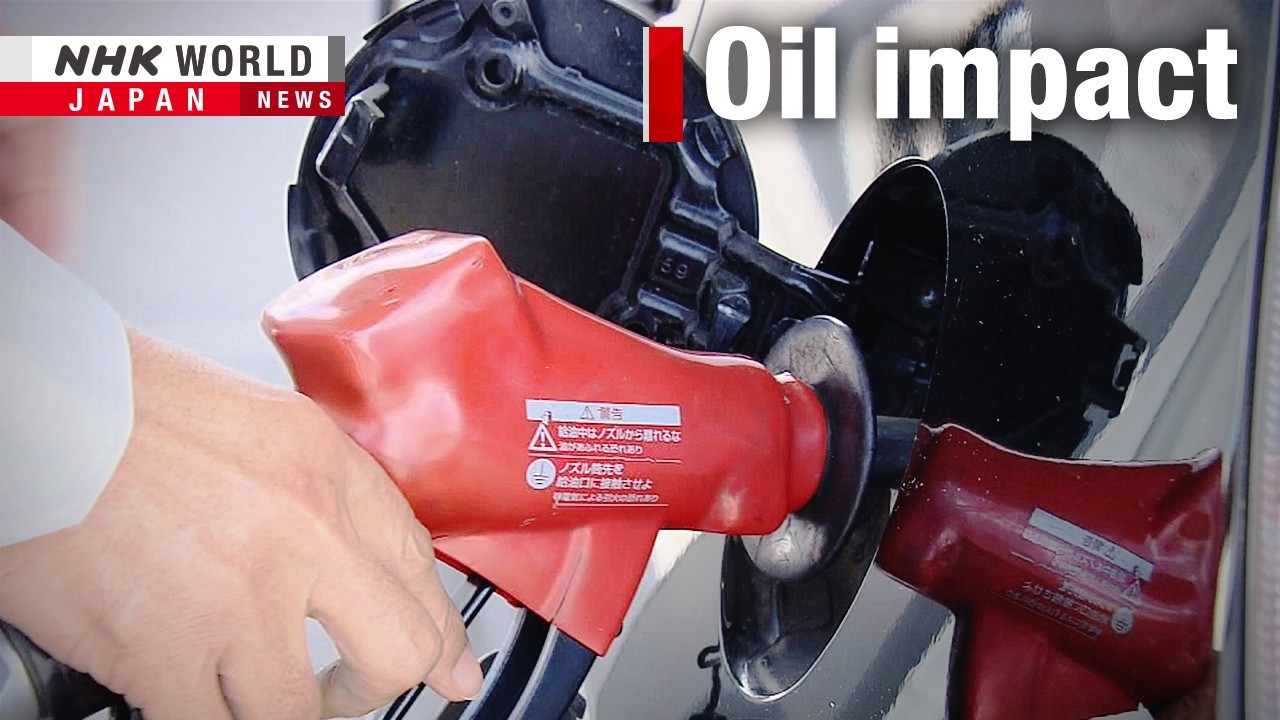Аналитик: Нефтяной кризис может привести к инфляции в Японии &mdash; Новости мира и Японии от NHK