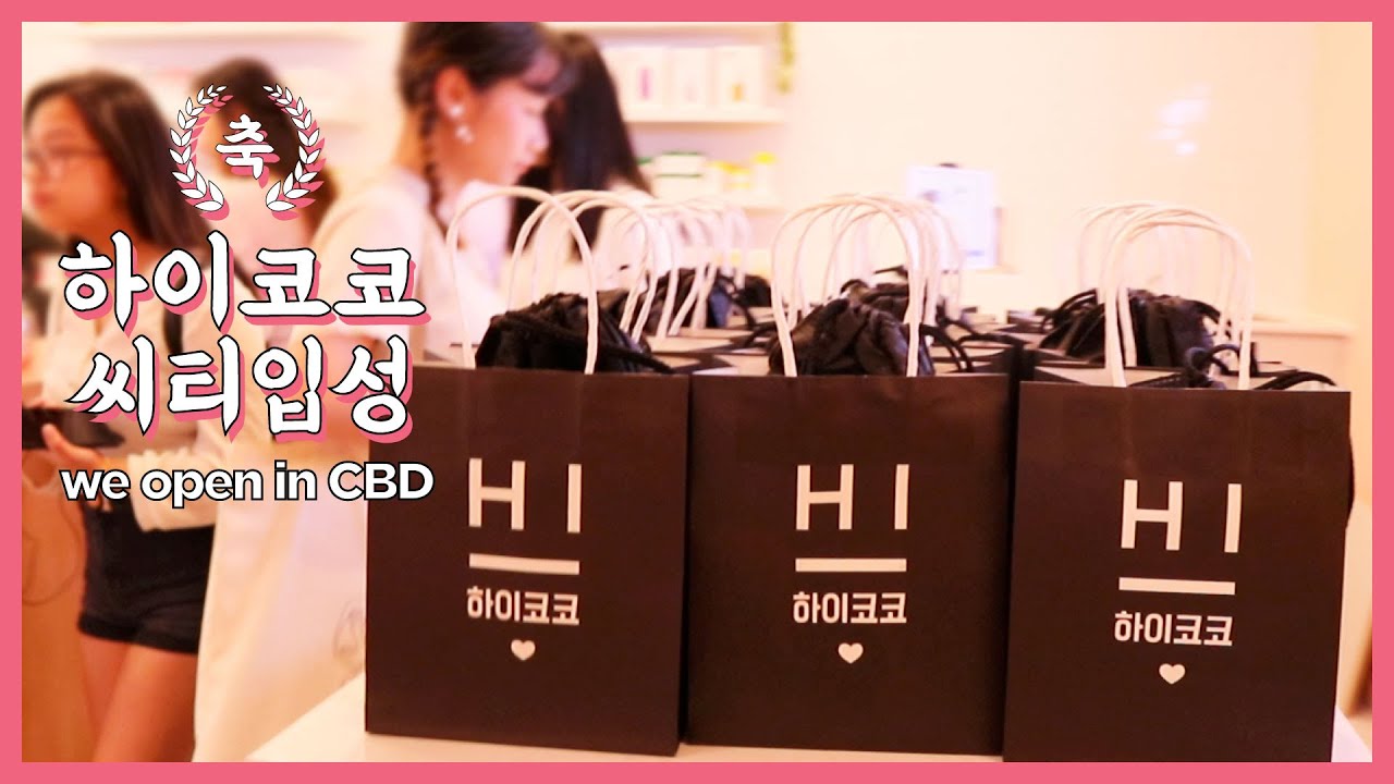 💖 Your K-Beauty Playground at Auckland CBD 💖 | HIKOCO