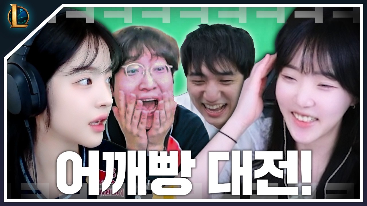 첫 본선에서 만난 아니언니... 