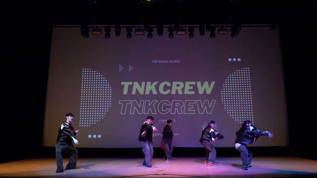 화명동 댄스학원 TNK DANCE STUDIO/TNK CREW/TNK 콘서트/덕천댄스학원/부산댄스학원