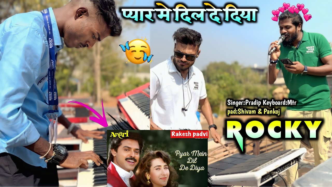 Rocky star bendफिरसे एक बार अन्नाडी फिल्म का नगमा लेकर आये हे और जिनके बोल हे Pyar Mein Dil De Diya