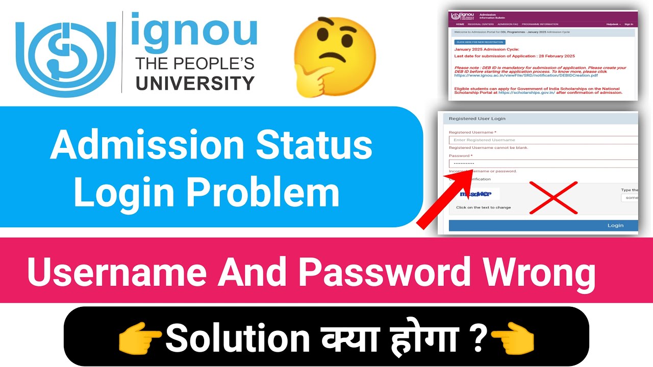 IGNOU Admission Login Problem 2025 | IGNOU Admission Problem Solution | IGNOU Admission January 2025