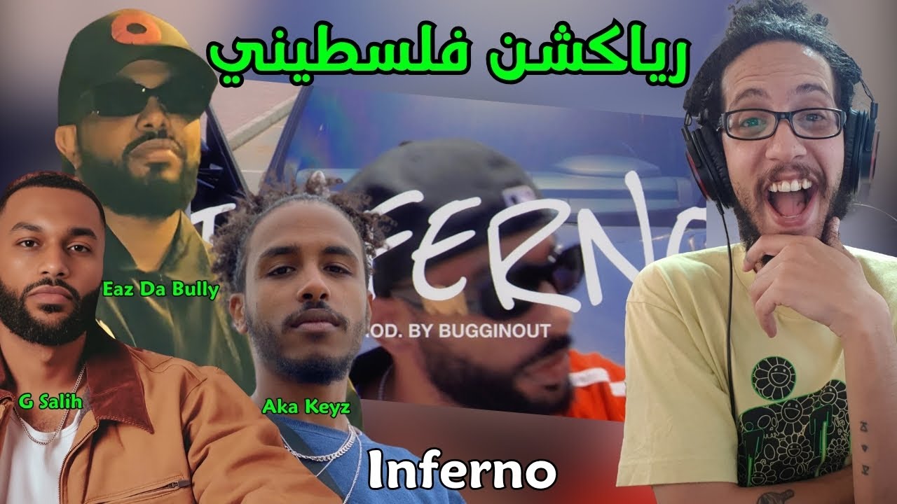 رياكشن فلسطيني! - G - Salih - Inferno ft. AKA Keyz Eaz Da Bully