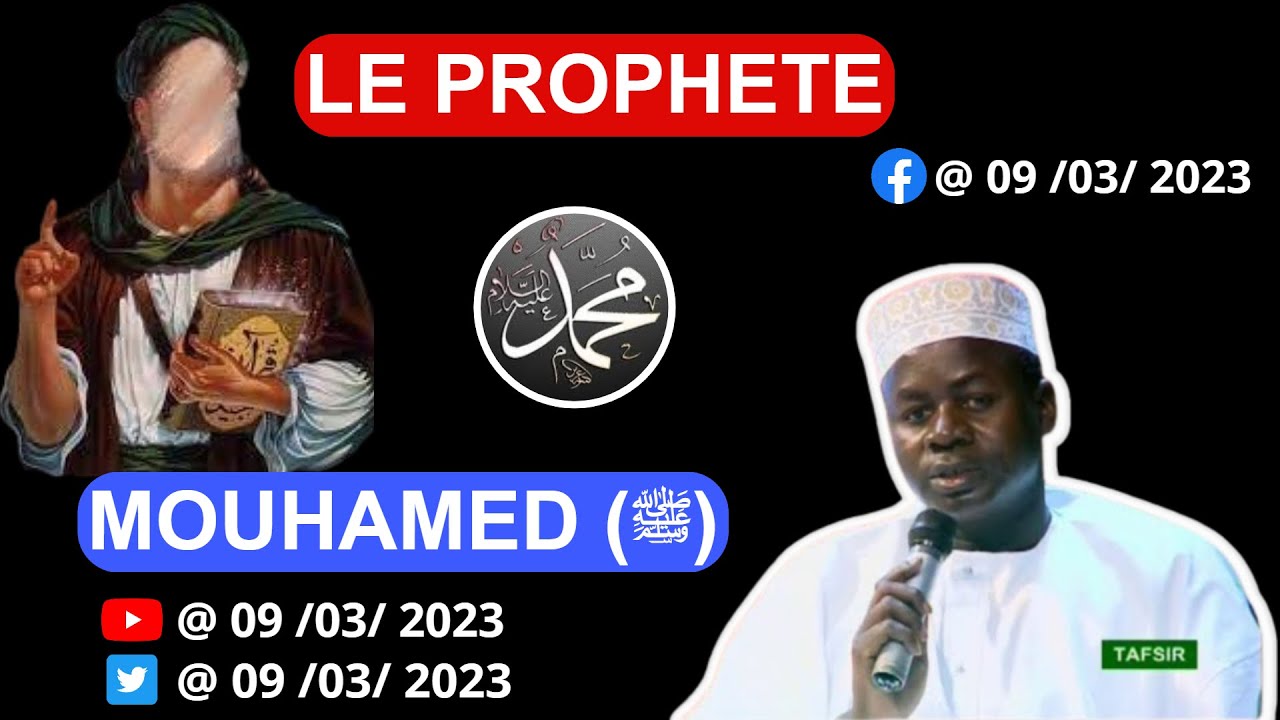 Qui est le Prophète Mouhamed (ﷺ) | Wahtan Fadjr Oustaz Hady Niass Jeudi 09 Mars 2023