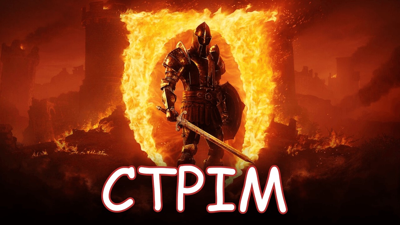 РОЗСЛАБЛЯЄМОСЬ В ОБЛІВІОНІ - TES IV OBLIVION remastered СТРІМ