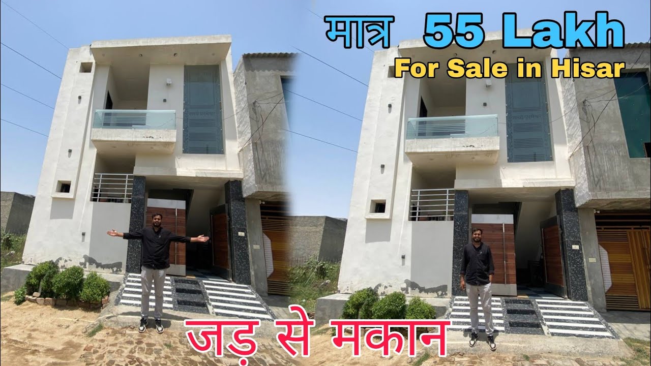 106 Gaj House for Sale in Hisar | Property For Sale in Hisar | Plot for Sale in Hisar 
