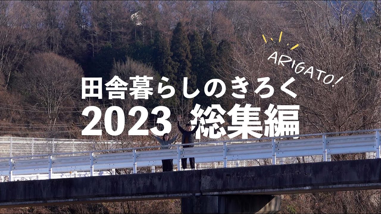 【