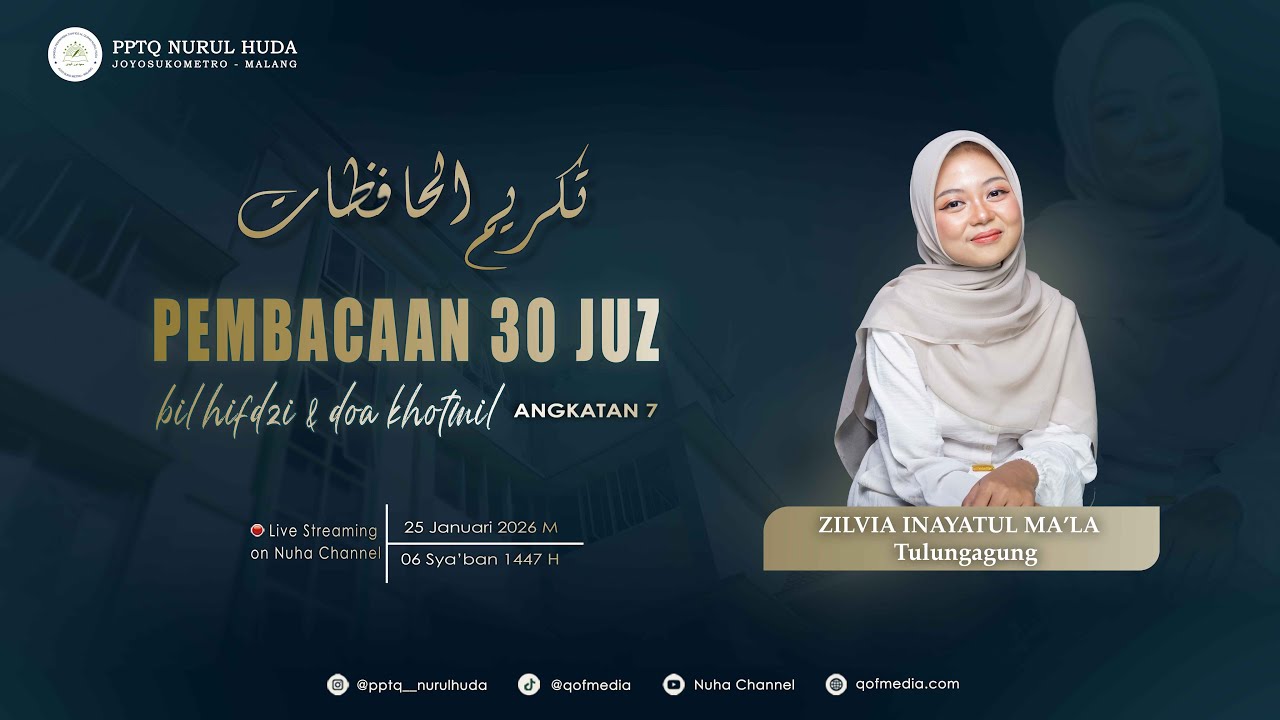 PEMBACAAN 30 JUZ BIL HIFDZI || PEMBACAAN SURAH AL-BAQARAH || OLEH ZILVIA INAYATUL MA'LA