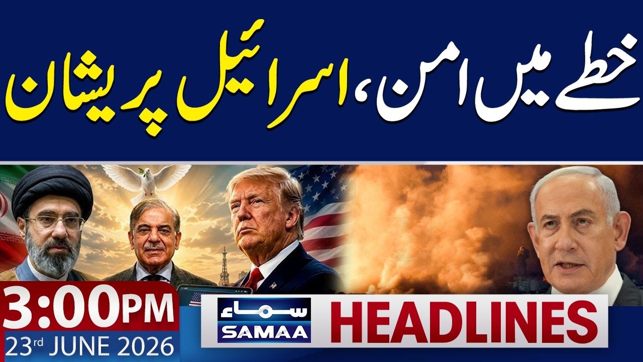 Iran US Deal | Israel Reacts to New Peace Developments in Region | 3 PM News Headlines