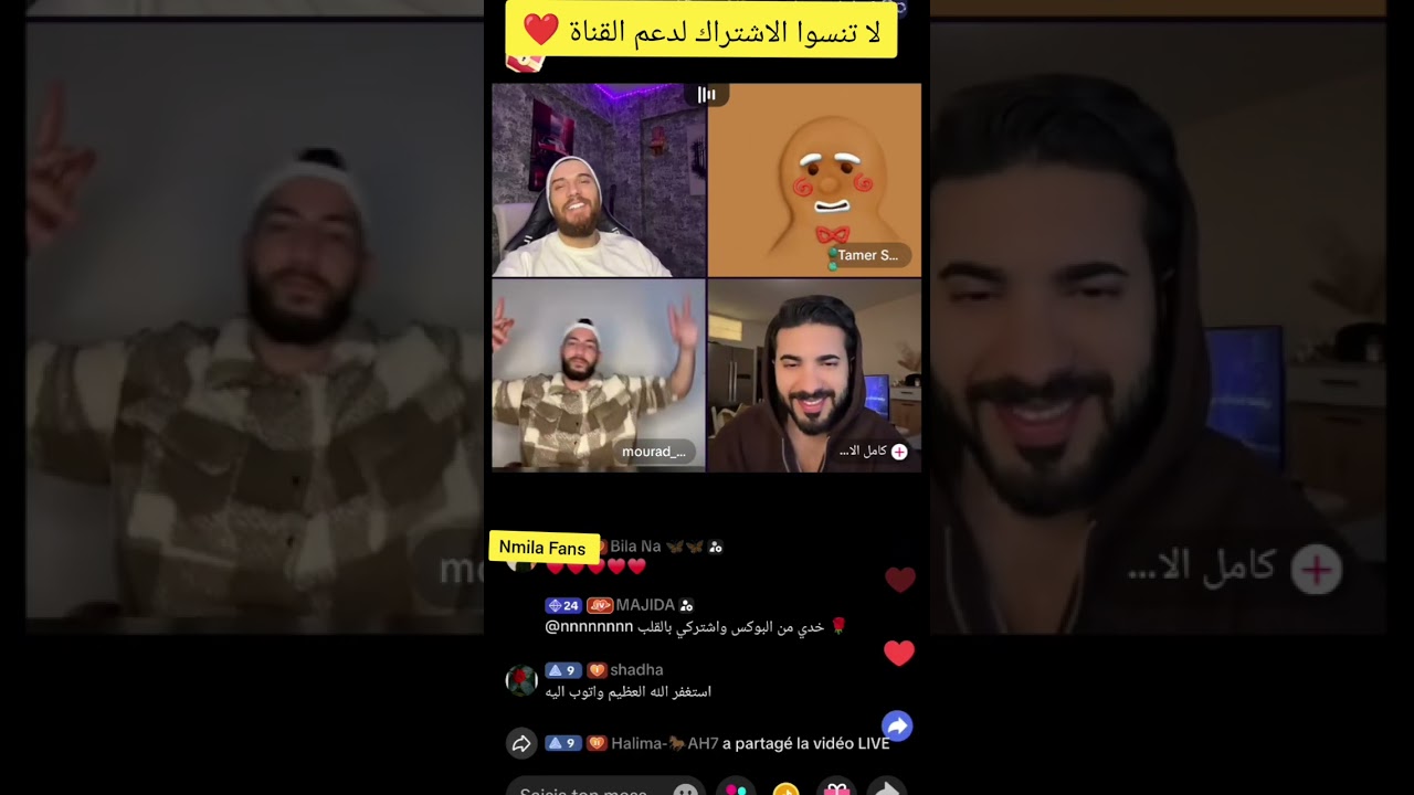 و أخيرا لايف أدهم على القناة و تامر يؤثر على الجميع وحديث عن نقصان الوزن #قسمة_ونصيب #اكسبلور #رمضان