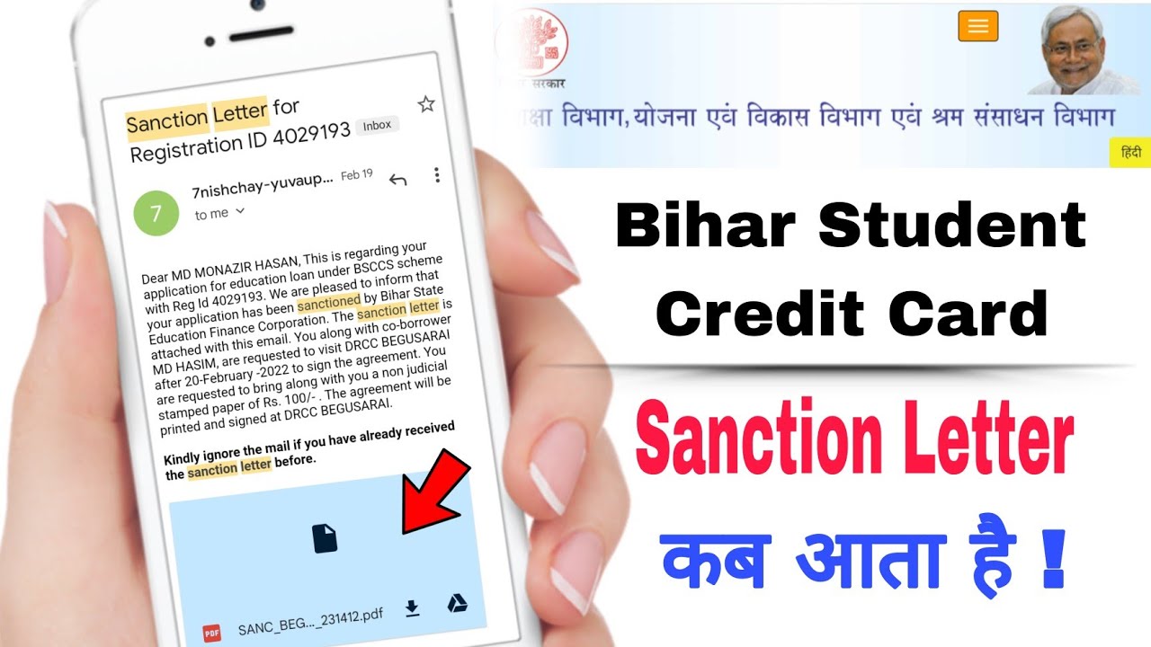 bscc agreement || bscc agreement process || bscc sanction letter || 2022