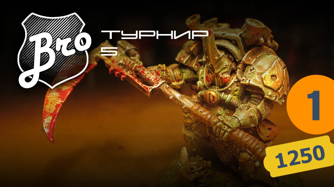 Bro-турнир 5 - SpaceMan (CSM) vs Aberrat (Ne)
