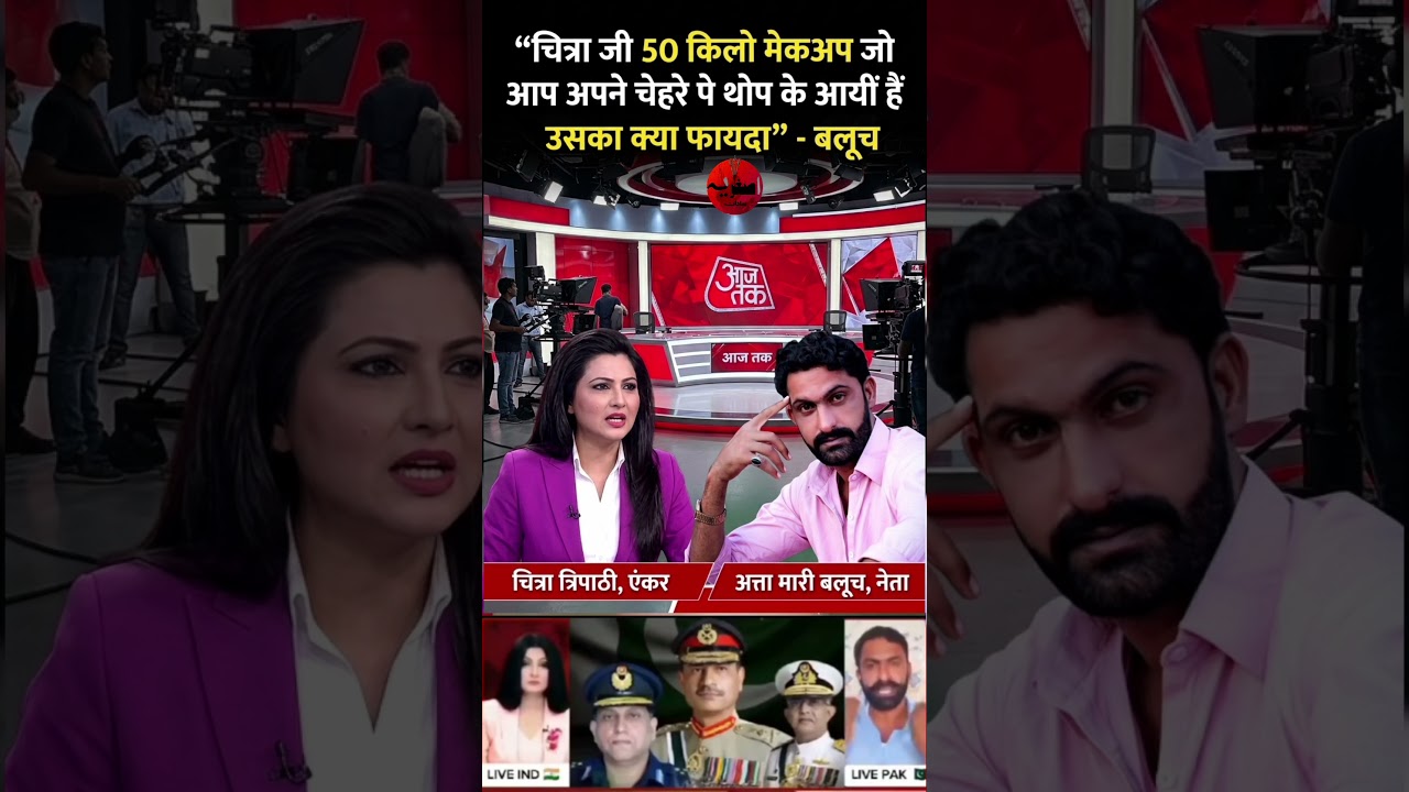 🔥 Chitra Tripathi Vs Atta Marri Baloch | Heated Argument in LIVE Debate 😳 | TV Viral Clip #shorts...