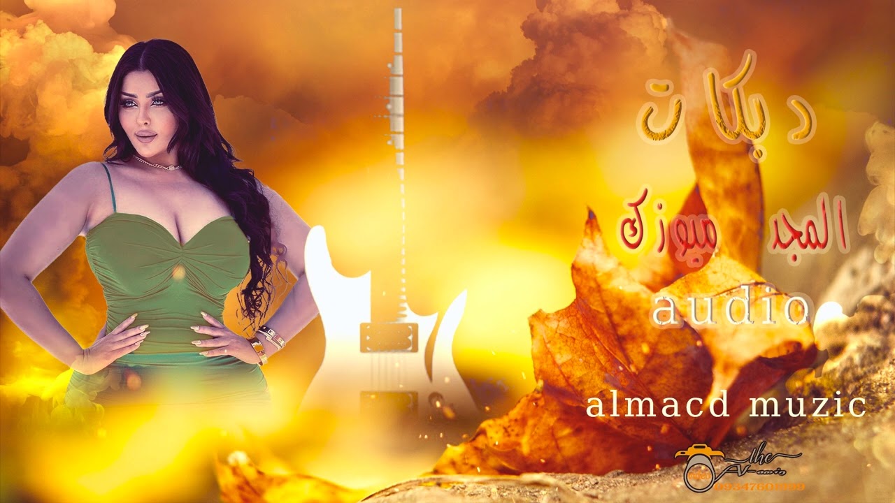 احنا السلطه#الفنان نوري النجم