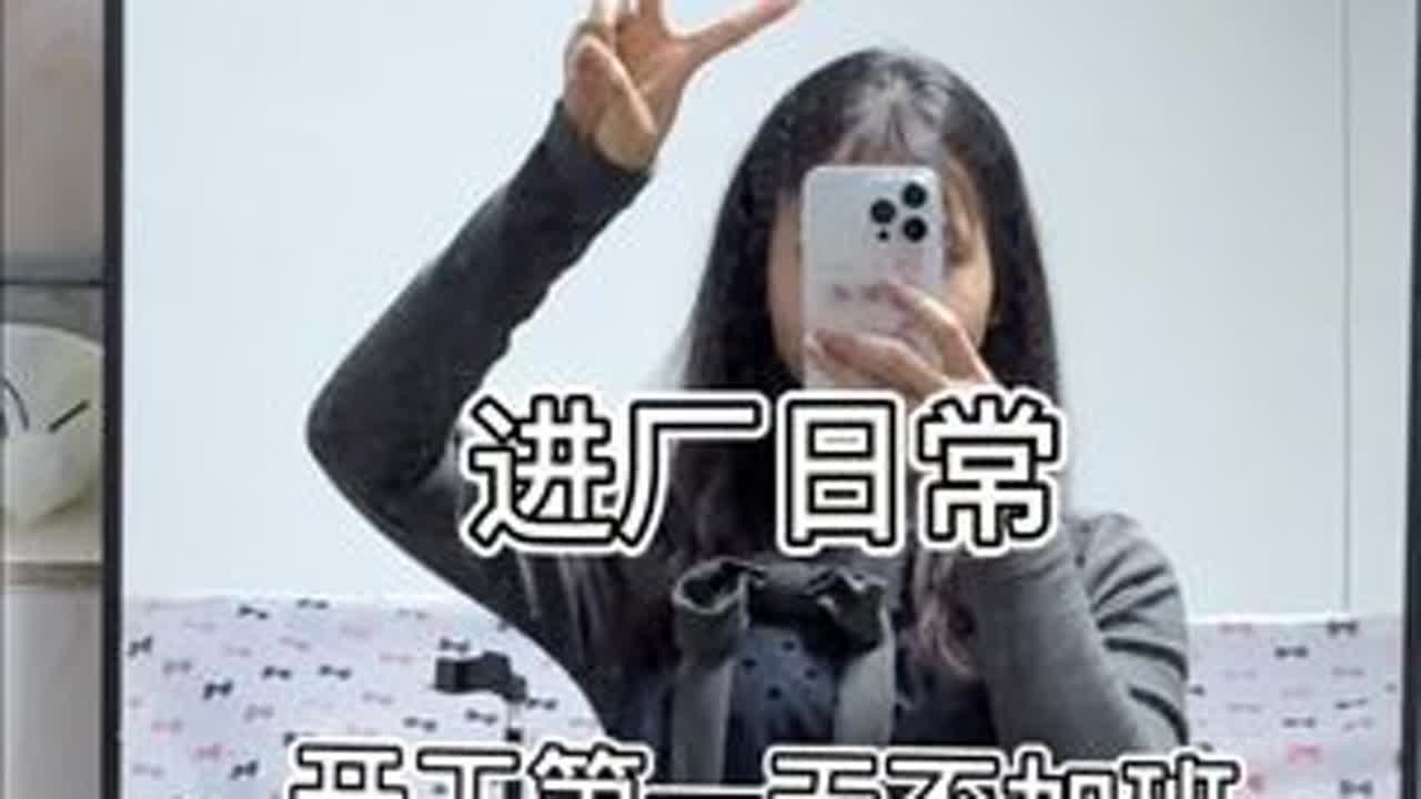 开工第一天不加班和朋友们去看电影 #记录真实生活 #00后进厂日常vlog #看电影 @🖤︎ 𝗛𝕚 @散场. @ღ陆᭄ꦿ এ @七七在这