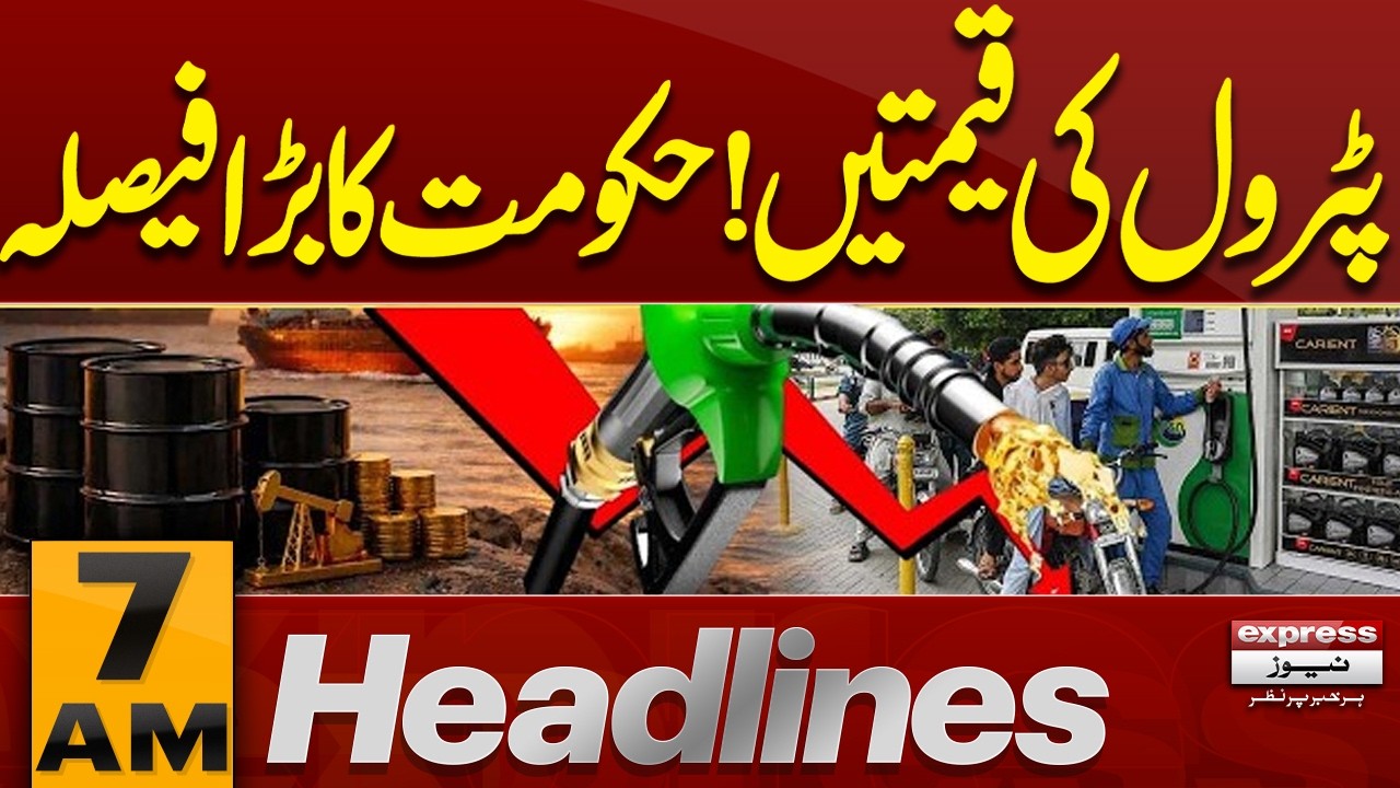 Petrol Price Changed | Rangers Camp Attack | Govt Final Announcement | Rainfall Alert |7AM Headlines