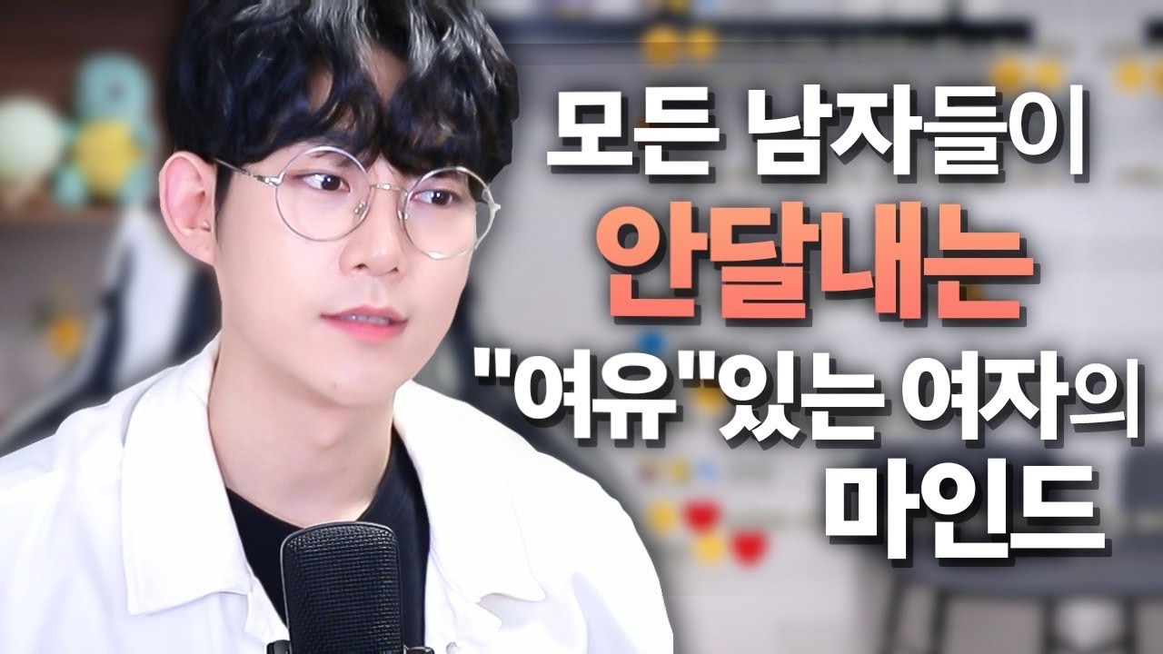 모든 남자들이 안달낼 수 밖에 없는 