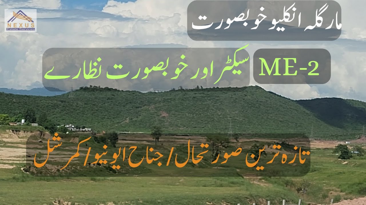 Margalla Enclave Beauty Sector ME-2 Latest  Visit JinnahAvenue / Commercial | Nexus Estate TV |