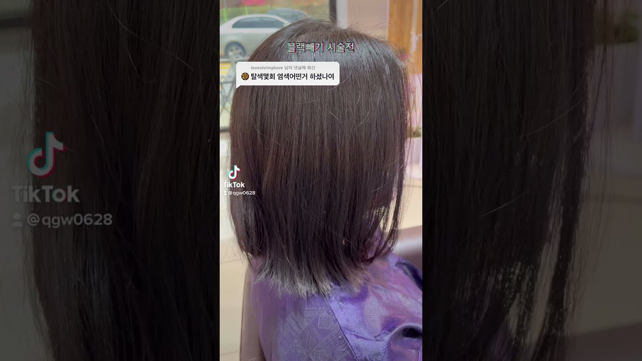 블랙빼기하고애쉬펄핑크해주세여