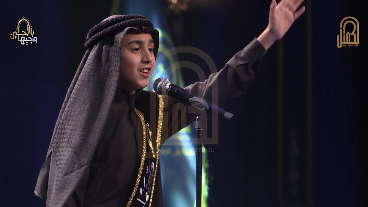 الفتى الحسيني محمد باقر قحطان -اخوية حسين - الحلقة الاخيرة - وجيها بالحسين