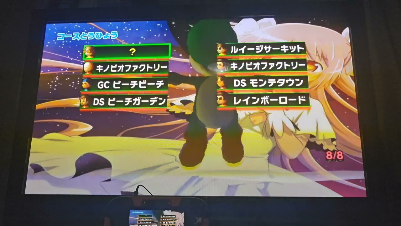 [MKWii] Worldwide Races (11/25/2025)