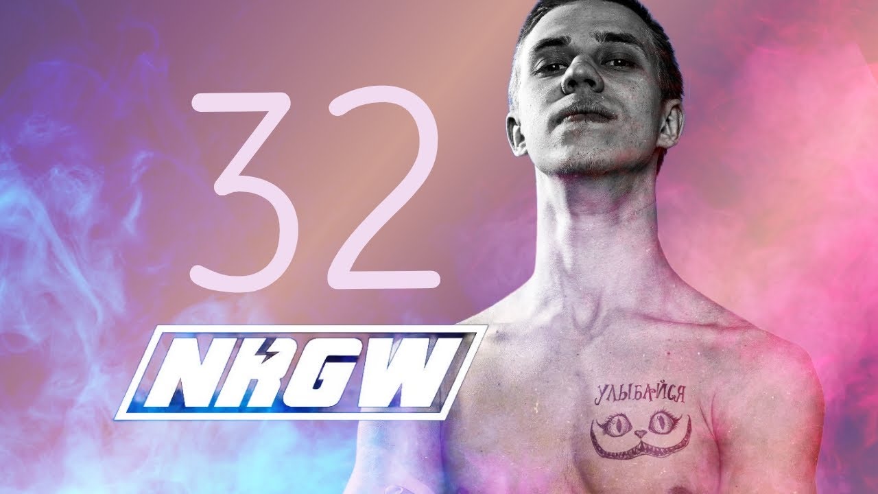 NRGW: Сезон 3 | Эпизод 13 Жуков на пути к титулу! Разлад в 