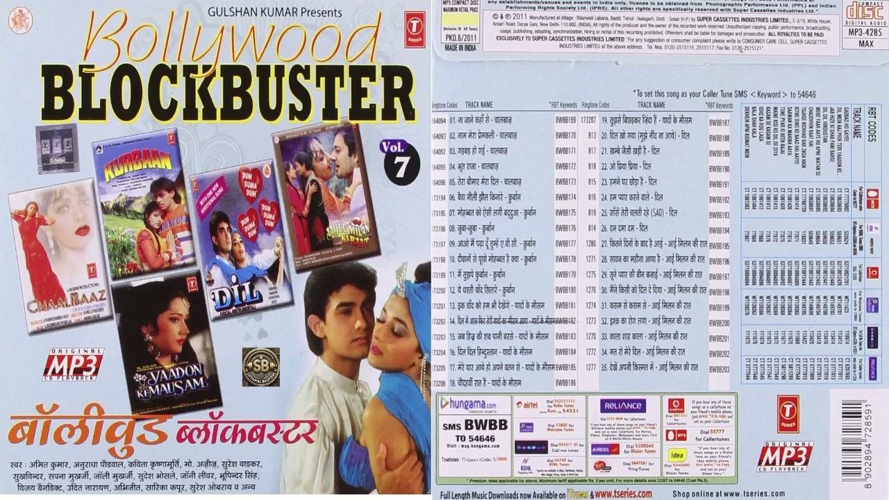 Bollywood Blockbuster Vol. 7 | 90s Romantic Superhit Songs | T-Series MP3 Jukebox | HD Audio