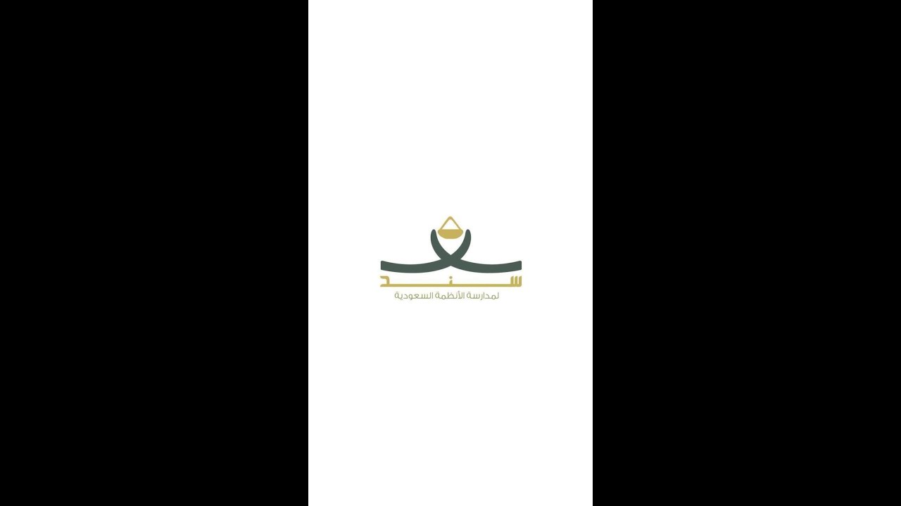 الجلسة الأولى  | من مدارسة نظام الأحوال الشخصية وإجراءات التركات | مع المحامية عهود بانبيلة