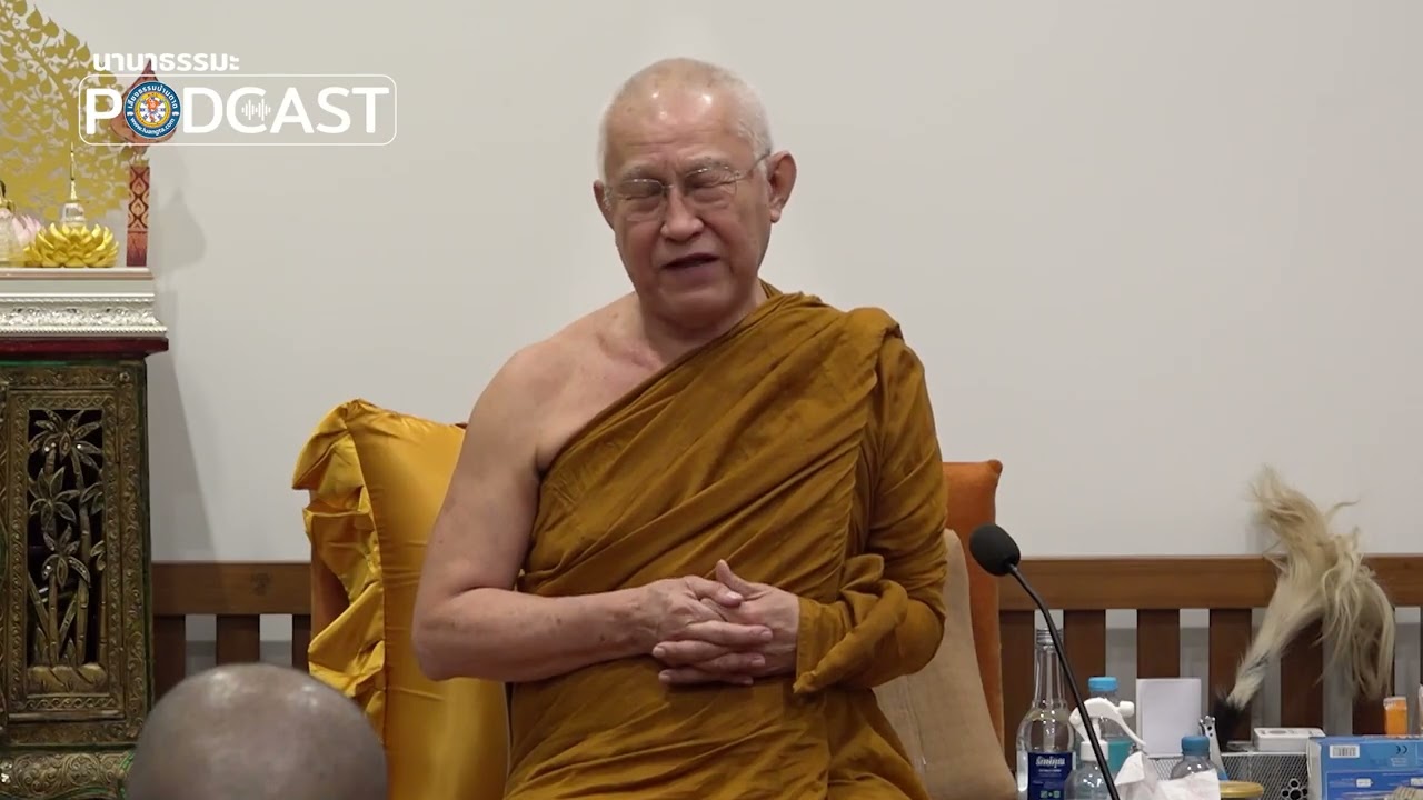 อบรมพระบวชใหม่ | พระอาจารย์สุธรรม สุธัมโม 16/01/2569 เย็น  ณ วัดป่าบ้านตาด