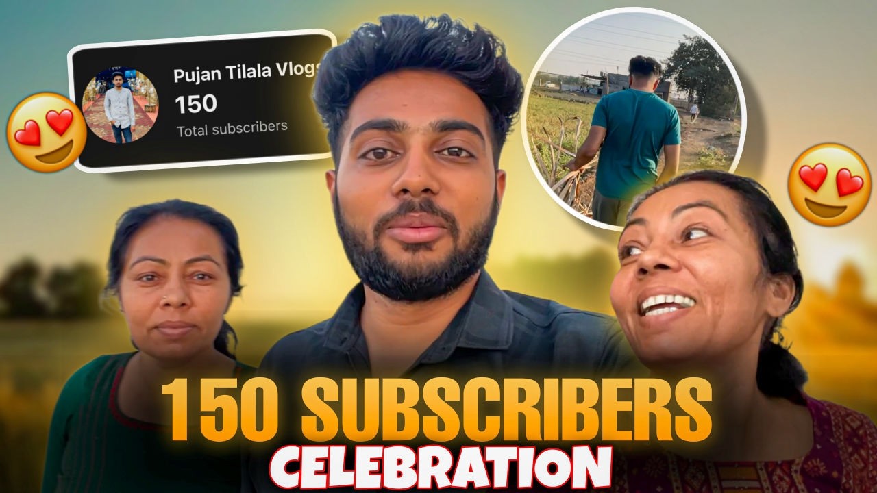 I Got 150 Subscribers 🥳 In Last 30 Days | Pujan Tilala Vlogs